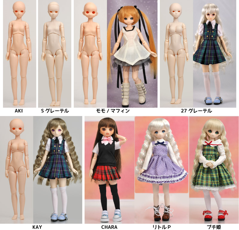 1/6カスタムドールヘッド (オビツ27)と素体(LDDOLL) - 趣味/おもちゃ