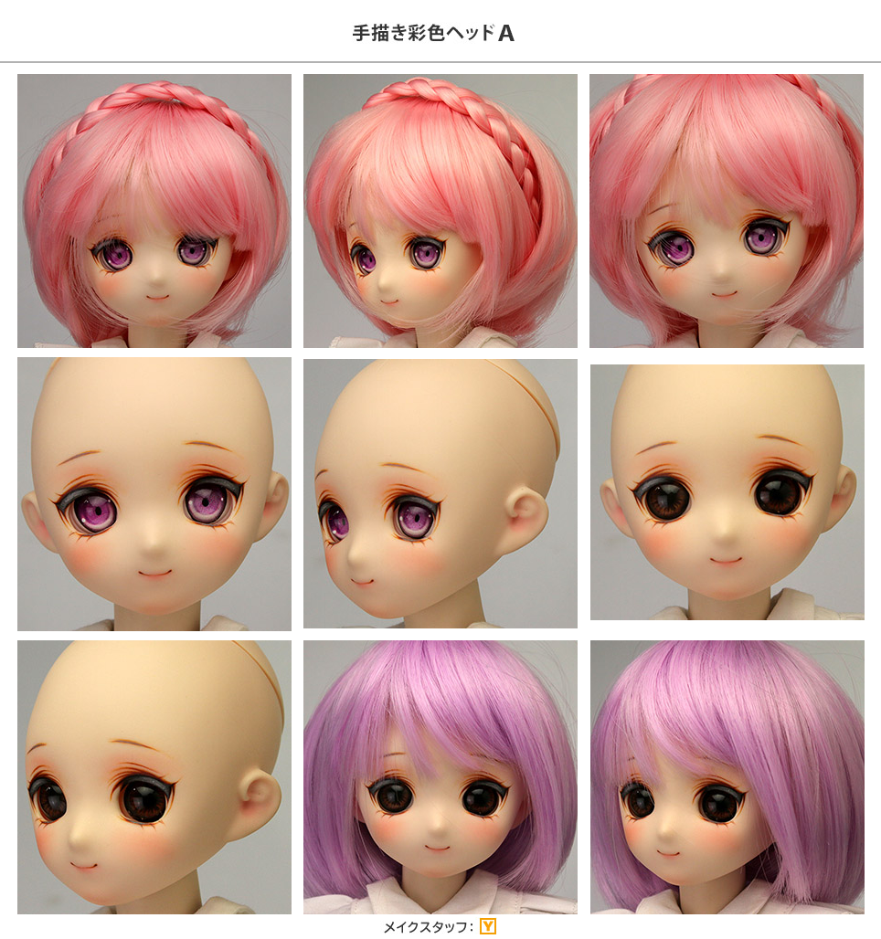☆1/6カスタムヘッド『ハヅキ』☆ 41a5e0ea4f761a8d759e9b9a0b8a01